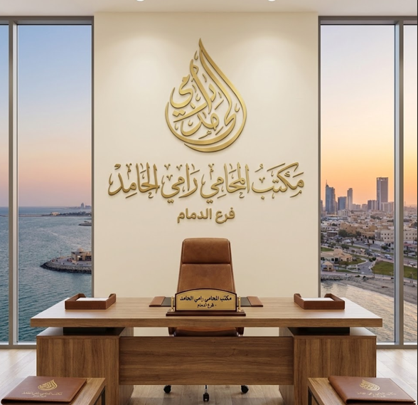 محامي احوال شخصية بالكويت