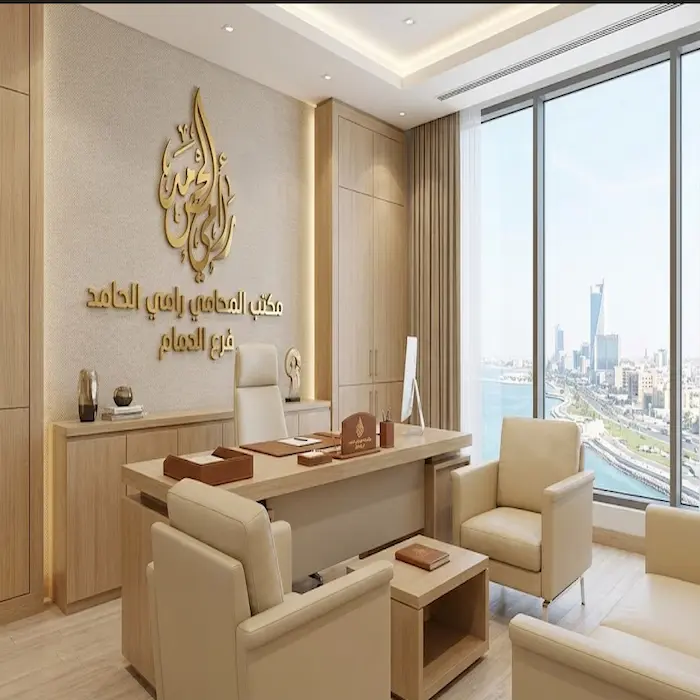 محامي تجاري الدمام