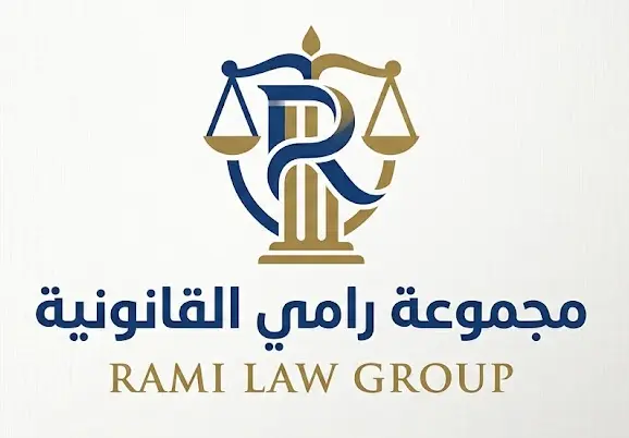 محامي الشرقية